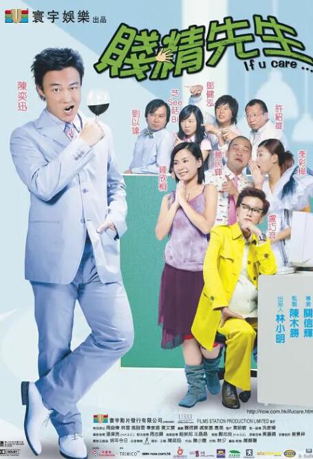 賤精先生(全集)