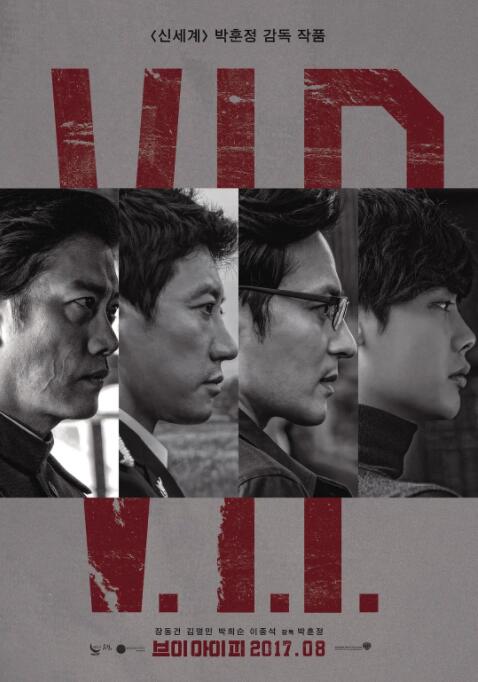 殺人優(yōu)越權(quán)(全集)