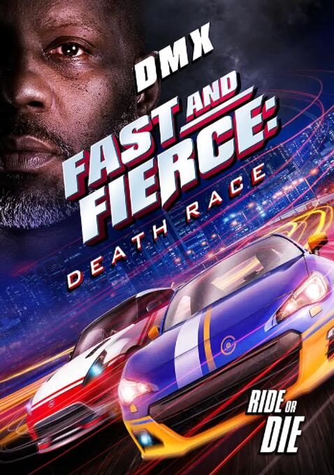 速度與激烈(全集)