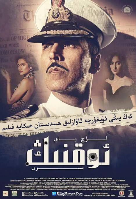 三槍隱情(全集)