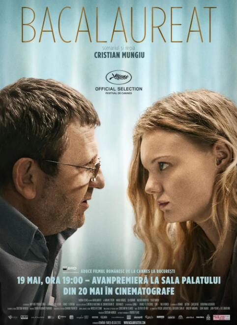 畢業(yè)會考(全集)