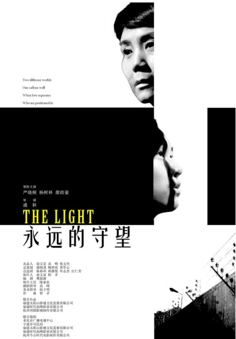 永遠(yuǎn)的守望(全集)