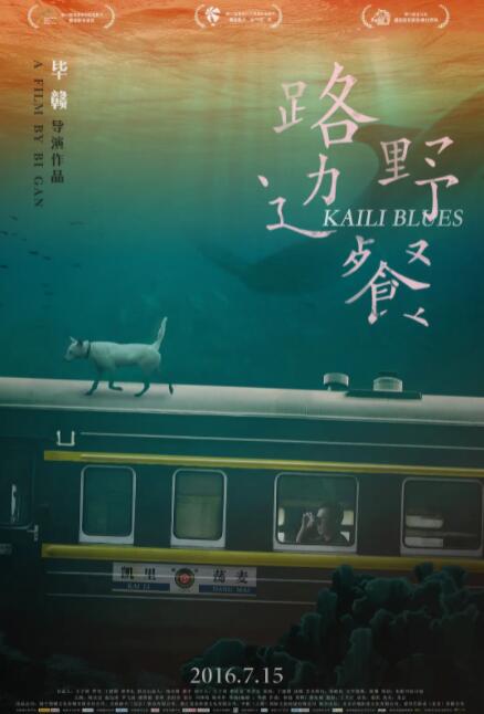 路邊野餐(全集)