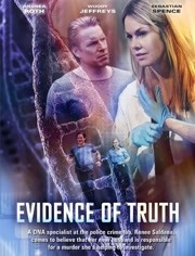 妻子的懷疑(全集)