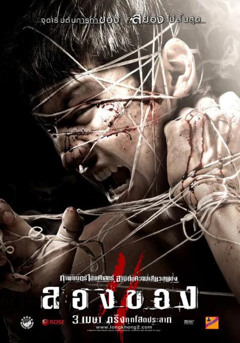 惡魔的藝術(shù)3：鬼影隨行(全集)