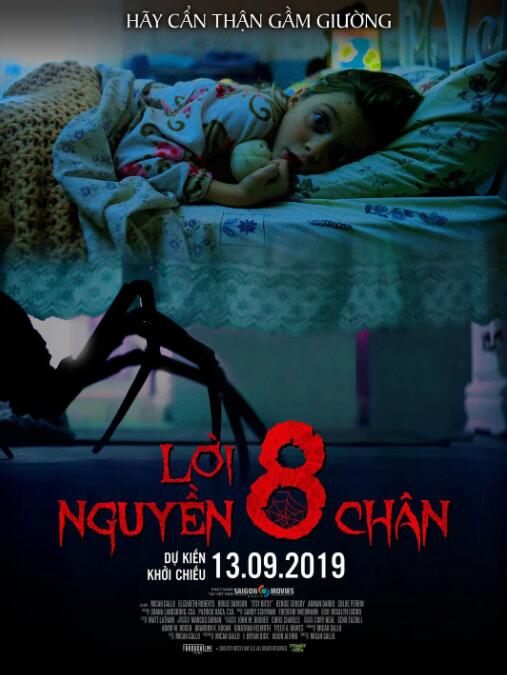 遠(yuǎn)古邪蛛(全集)