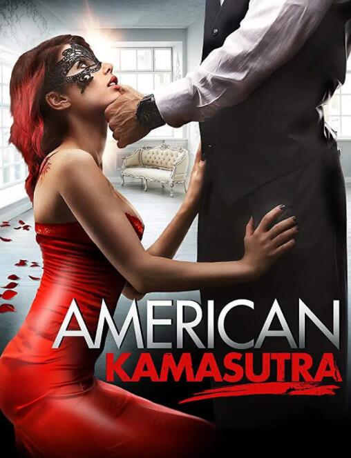 美國愛經(jīng)(全集)