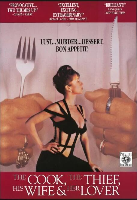 廚師、大盜、他的太太和她的情人(全集)