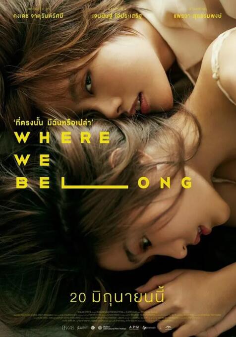 離別心事(全集)