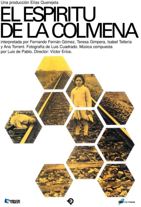 蜂巢幽靈(全集)