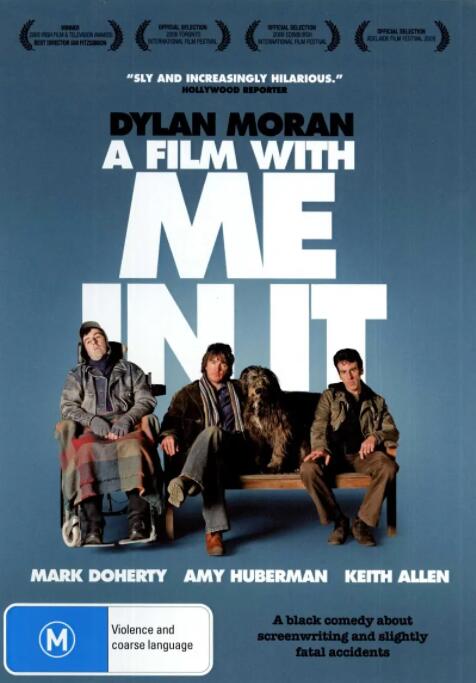 一部有我出鏡的影片(全集)