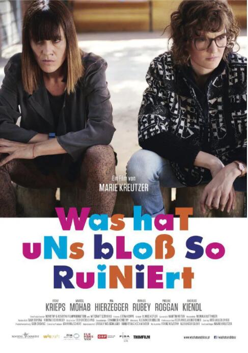 我們?cè)?jīng)很酷(全集)