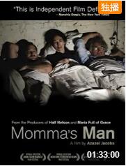 長不大的孩子(全集)