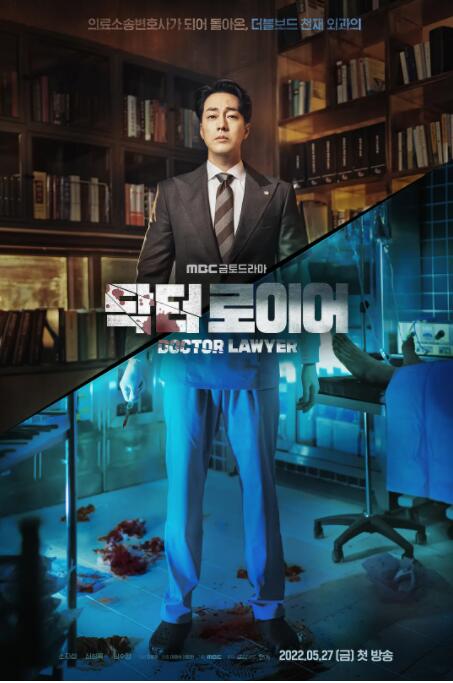 醫(yī)法刑事(全集)