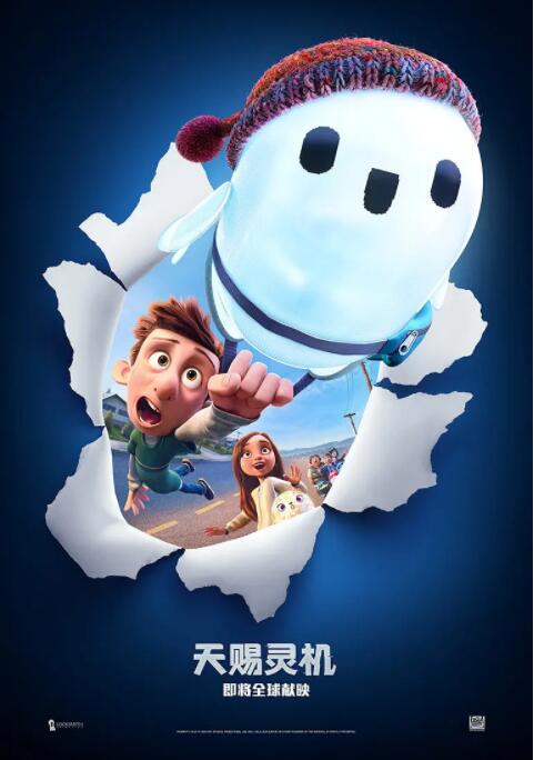 天賜靈機(jī)(全集)