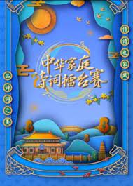 國學(xué)小名士 第六季(全集)