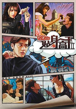 ?；ǖ馁N身高手2(全集)