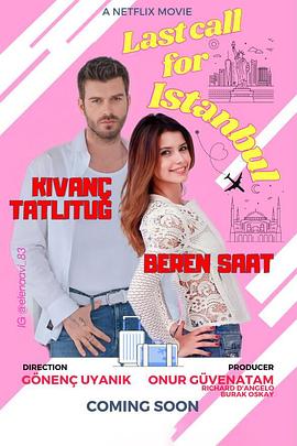 飛往愛的最后登機(jī)廣播(全集)