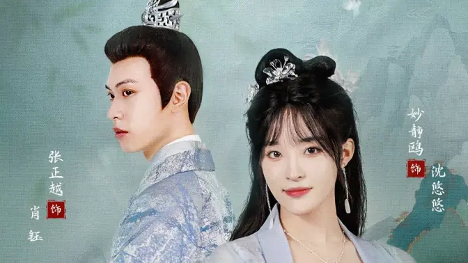 炮灰穿的好，奸臣也折腰(全集)