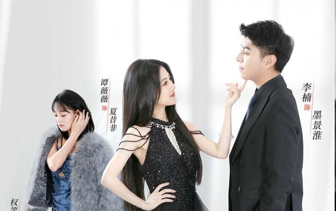 替嫁后，墨總嬌妻掐腰寵(全集)