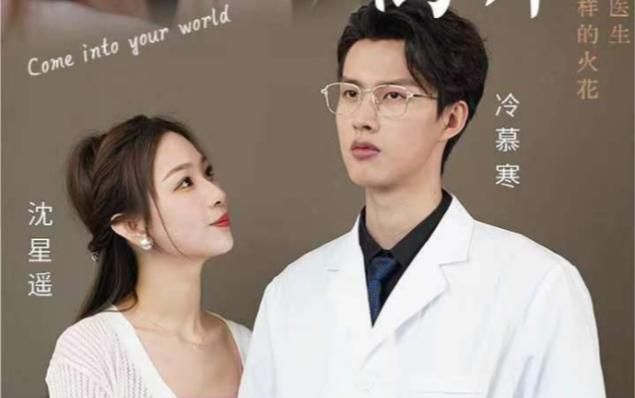 從他的世界離開(全集)