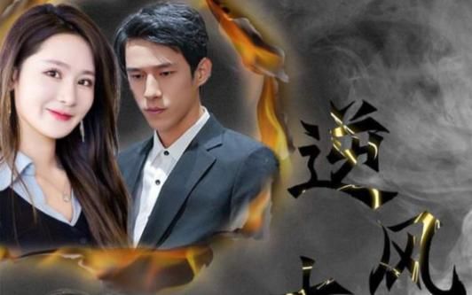 逆風大小姐(全集)