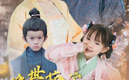 絕世萌寶：穿回古代當王妃(全集)