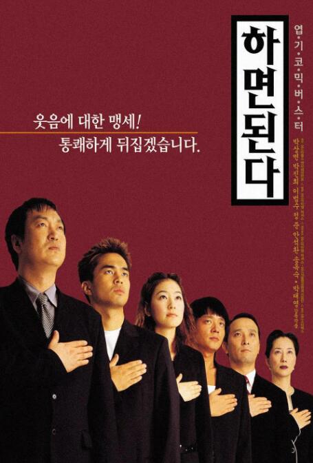 事在人為(全集)