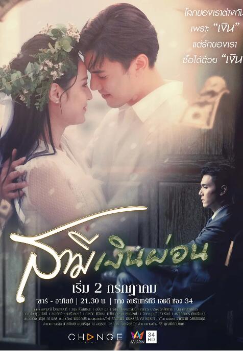 契約丈夫(全集)