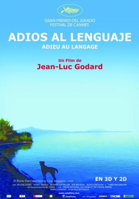 再見語言(全集)