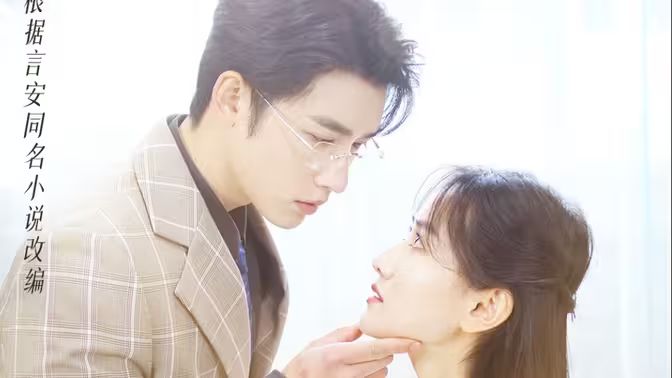 幸孕寵妻：戰(zhàn)爺，晚安(全集)