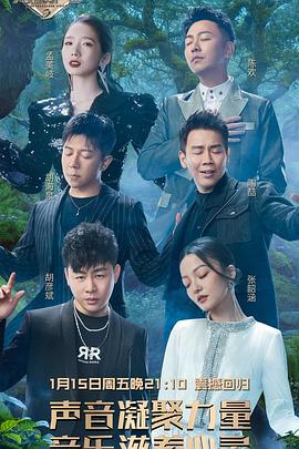 天賜的聲音 第二季(全集)