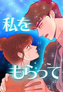 得到我 戀路篇(全集)