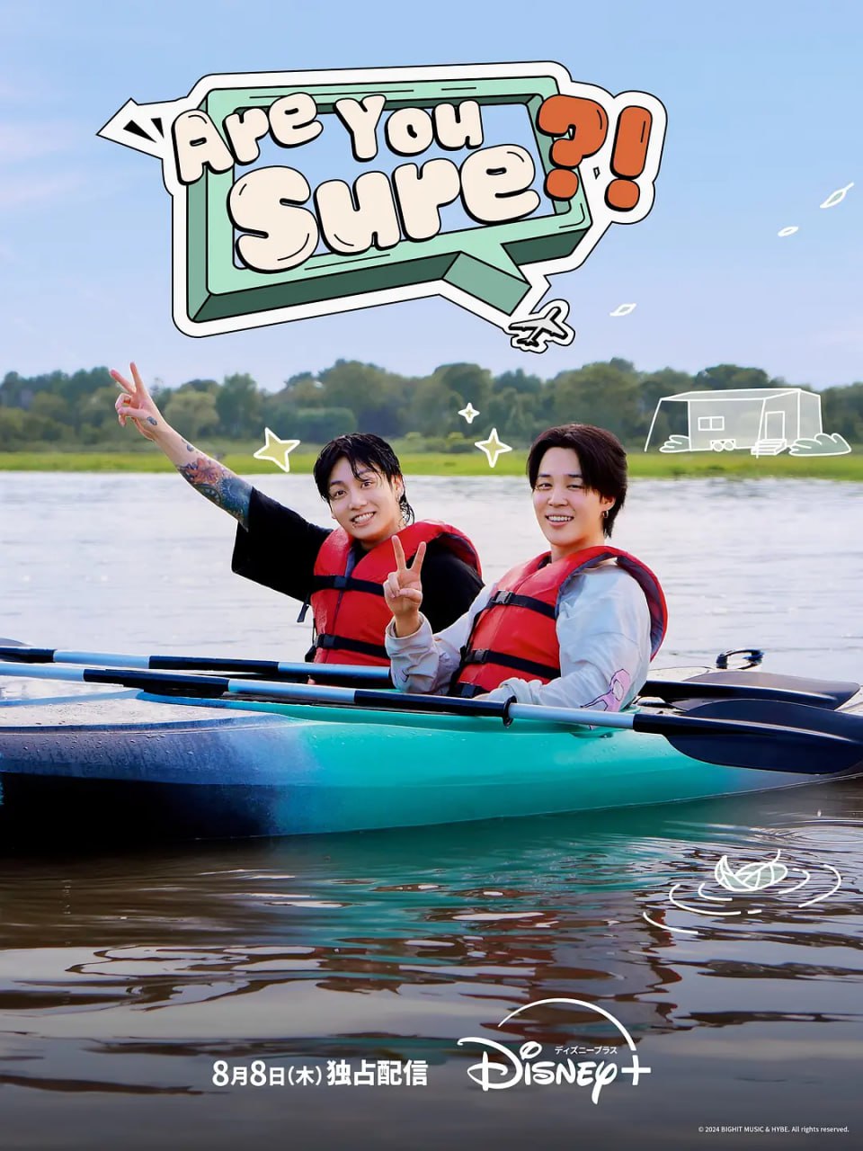 這樣對嗎？(全集)