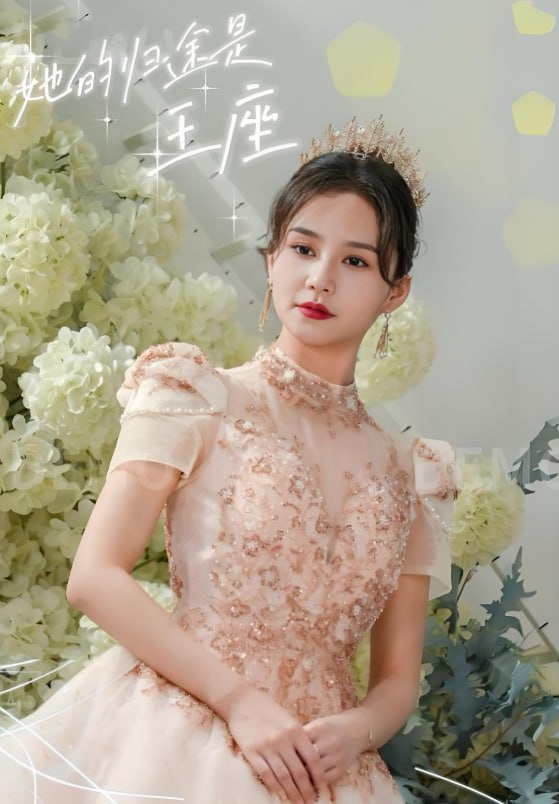 她的歸途是王座(全集)