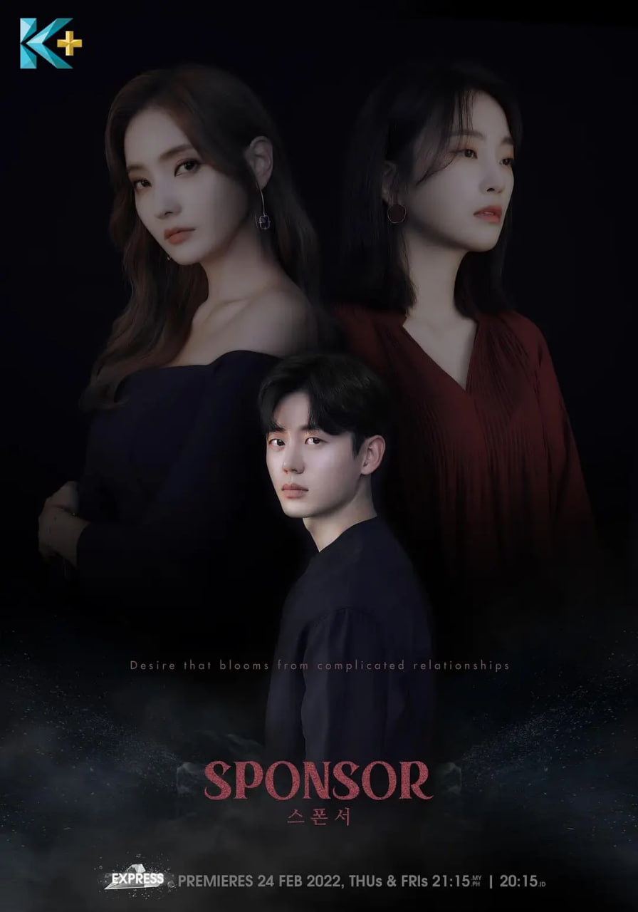 贊助商 第一季(全集)