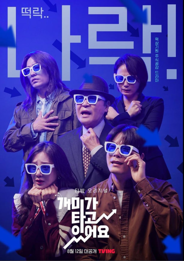 螞蟻在燃燒(全集)