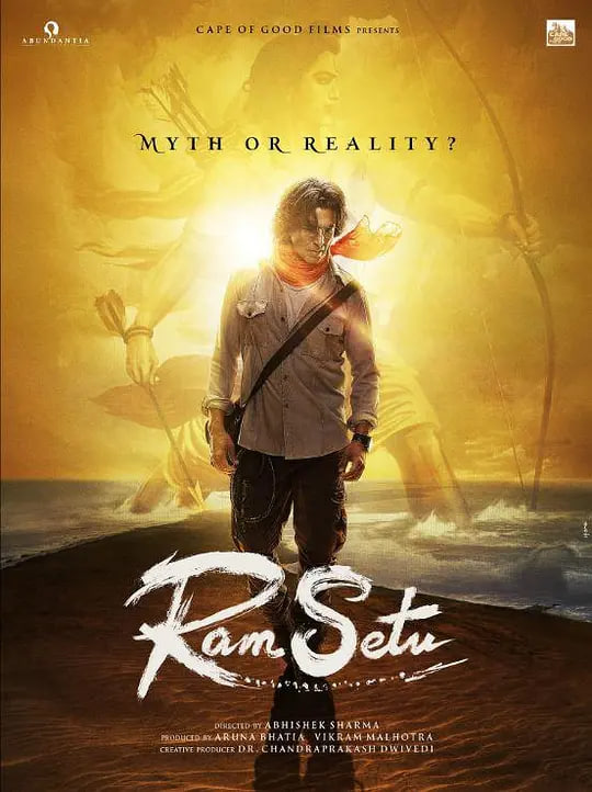 拉姆·塞圖(全集)