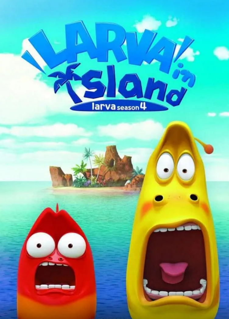 爆笑蟲(chóng)子無(wú)人島(全集)