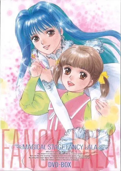 夢幻拉拉 魔法(全集)