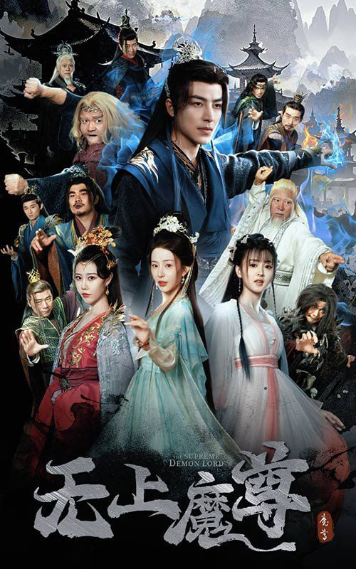 無(wú)上魔尊(無(wú)上魔尊開(kāi)局當(dāng)奶爸)(全集)