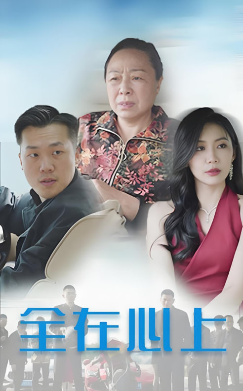 農(nóng)村妹閃婚豪門總裁（總裁那個(gè)農(nóng)村來(lái)的好像是您夫人）(全集)