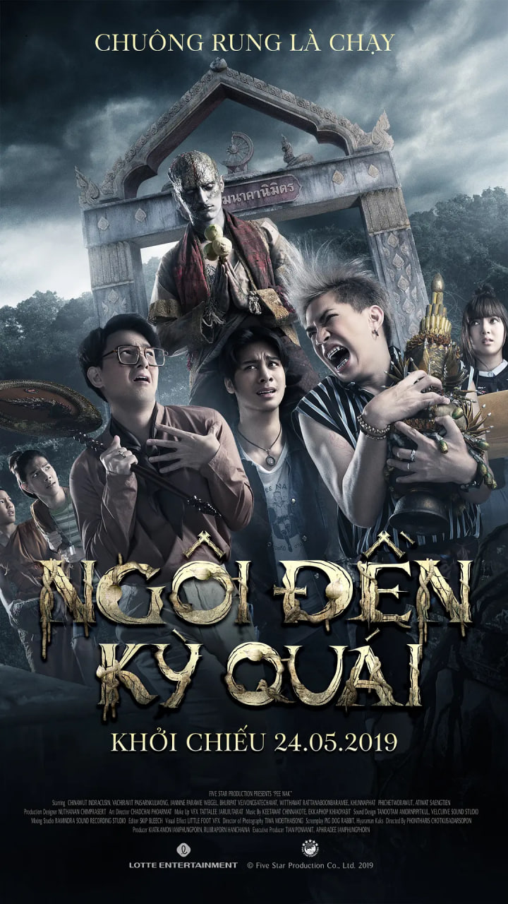 鬼寺兇靈(全集)