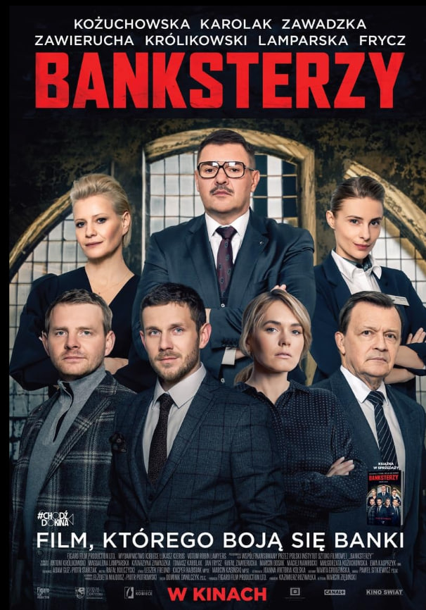 金庫(kù)黑交易(全集)