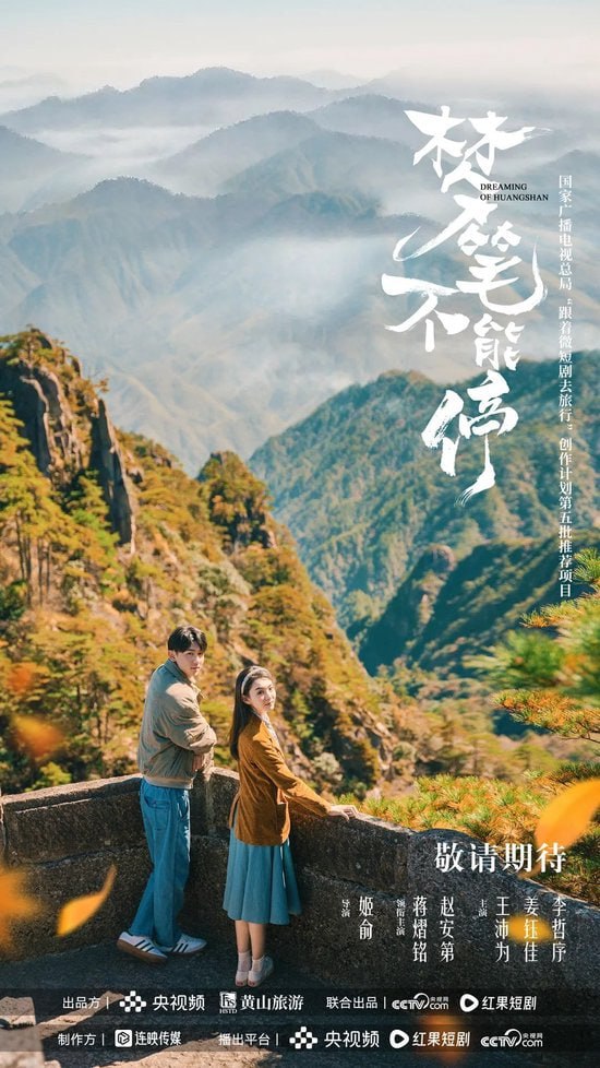 夢(mèng)筆不能停(全集)