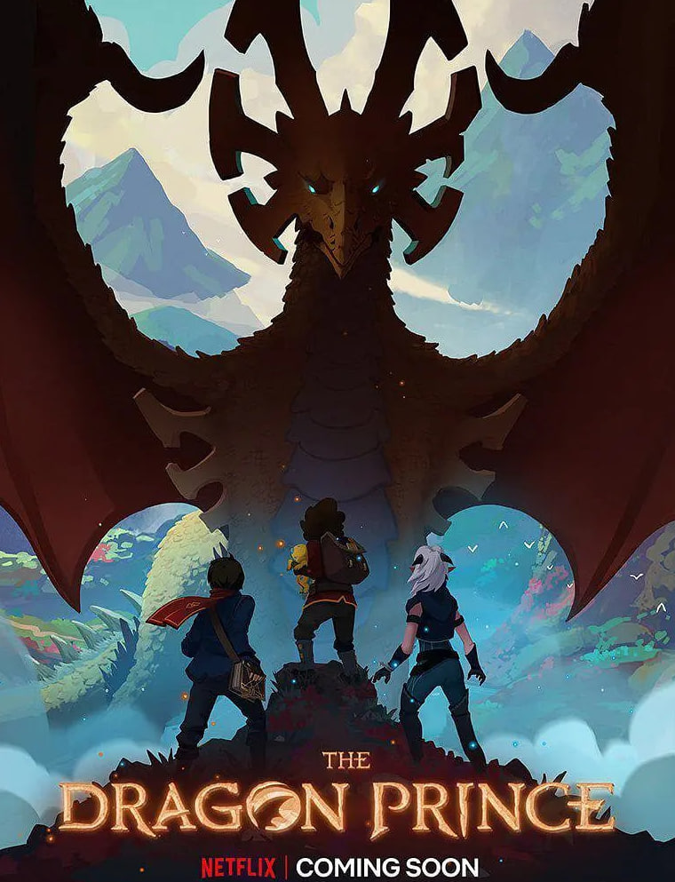 龍王子 第一季(全集)