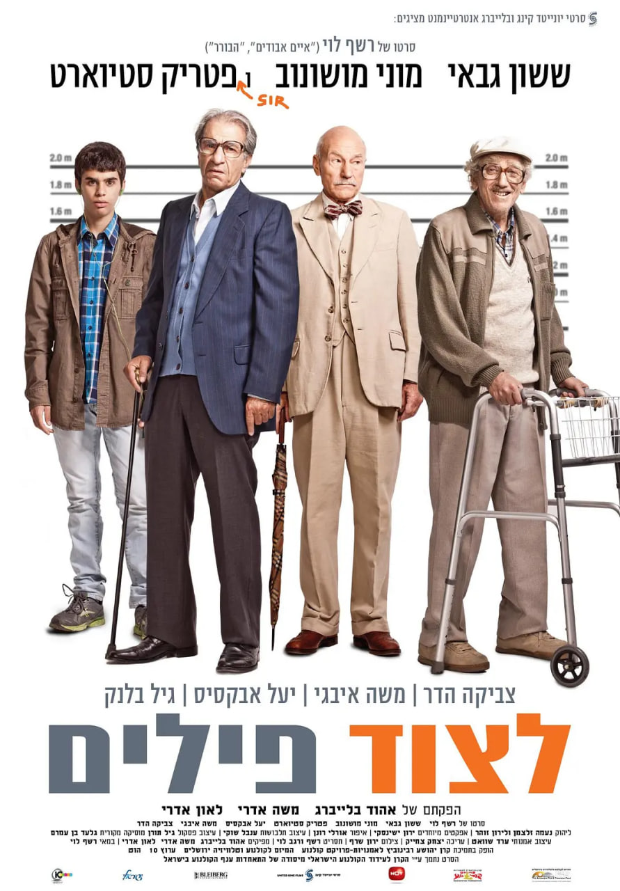 獵殺大象(全集)