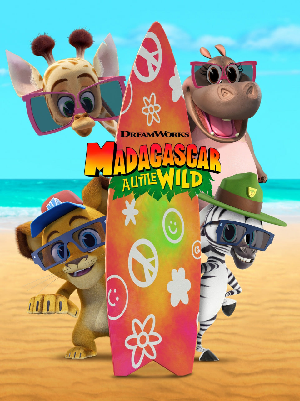 馬達(dá)加斯加：小小狂野 第八季(全集)