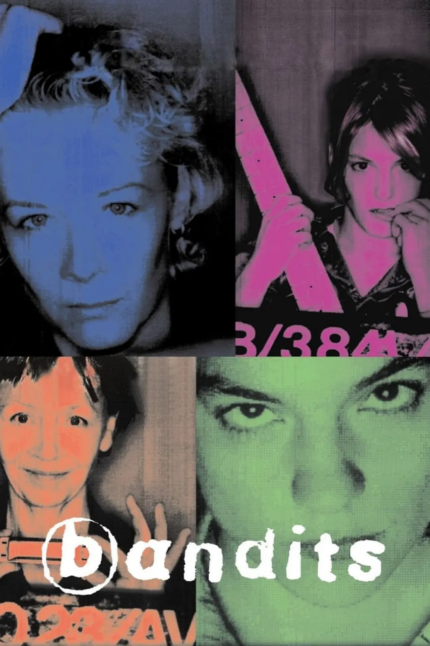 碧波女賊(全集)