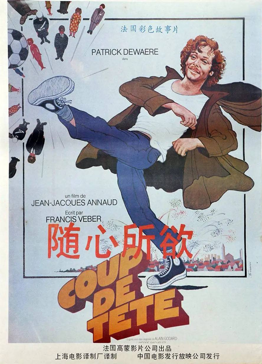 輕舉妄動(全集)